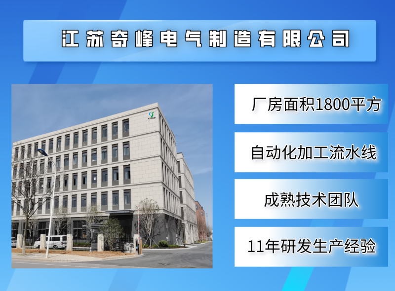一體消防穩壓設備
