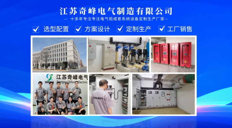 箱式無負(fù)壓供水設(shè)備廠家