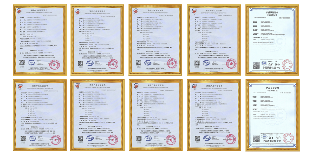 消防證書.png