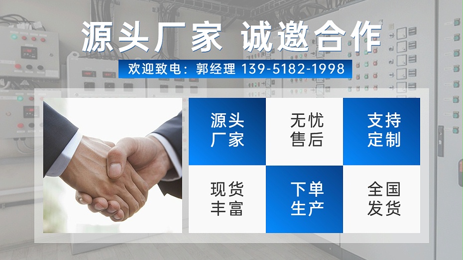 仿威圖控制柜廠家