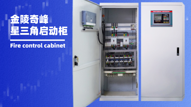 星三角啟動柜中電機(jī)角形運(yùn)行跳閘原因分析